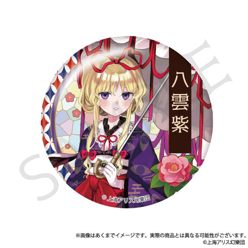『東方Project』トレーディング缶バッジ ハイカラさんVer. Vol.2【BOX】